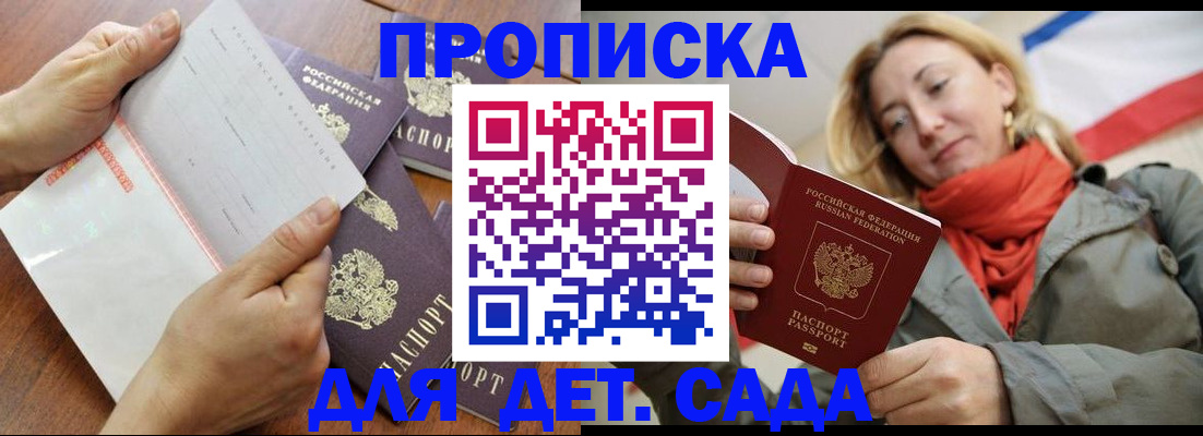 временная регистрация госуслуги в Рузаевке